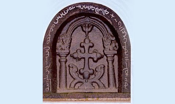 Persian cross
