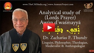 Aramaic Project 285