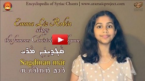 Aramaic Project 311