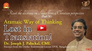 Aramaic Project 327e