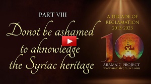Aramaic Project 372