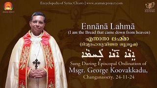 Aramaic Project 400